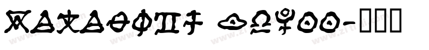 KakaoOTF bRg00字体转换